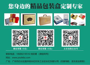 友乐专注定制15年 数码产品包装盒加工与电子产品销售的完美融合