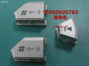 SL20激光打标机热卖促销——昆山市张浦镇镭凡镭雕加工厂专业供应