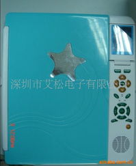 深圳市艾松电子 一站式电子产品销售与解决方案