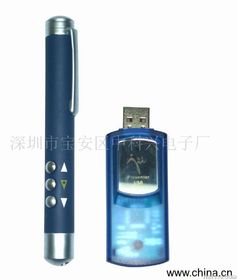 诚招U盘翻页笔代理，厂家直销价格优势明显